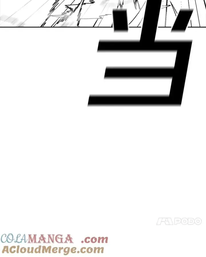漫画《时间静止的房子》162.扔硬币第113张图