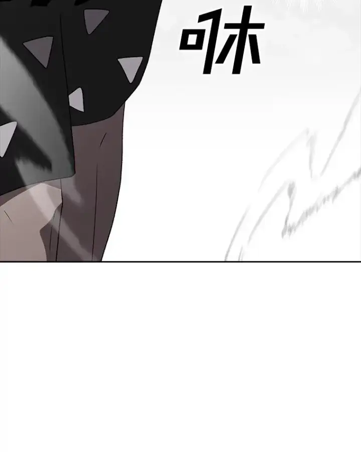 漫画《时间静止的房子》162.扔硬币第116张图