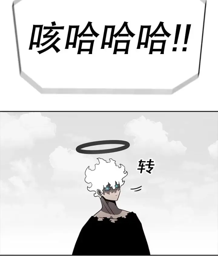 漫画《时间静止的房子》162.扔硬币第126张图