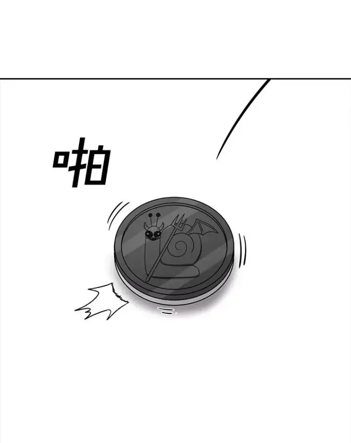 漫画《时间静止的房子》162.扔硬币第159张图
