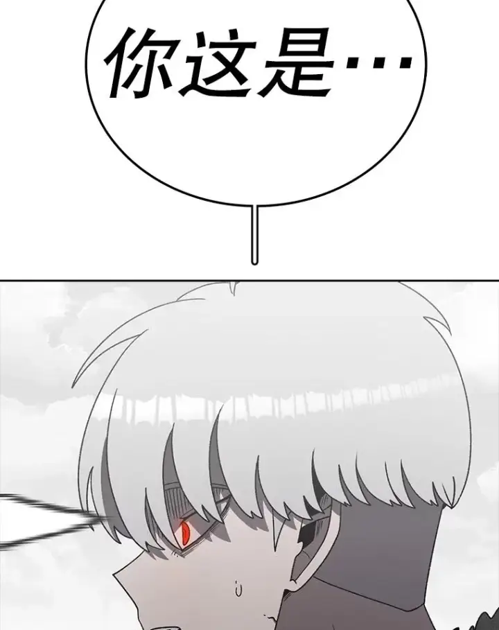 漫画《时间静止的房子》162.扔硬币第163张图