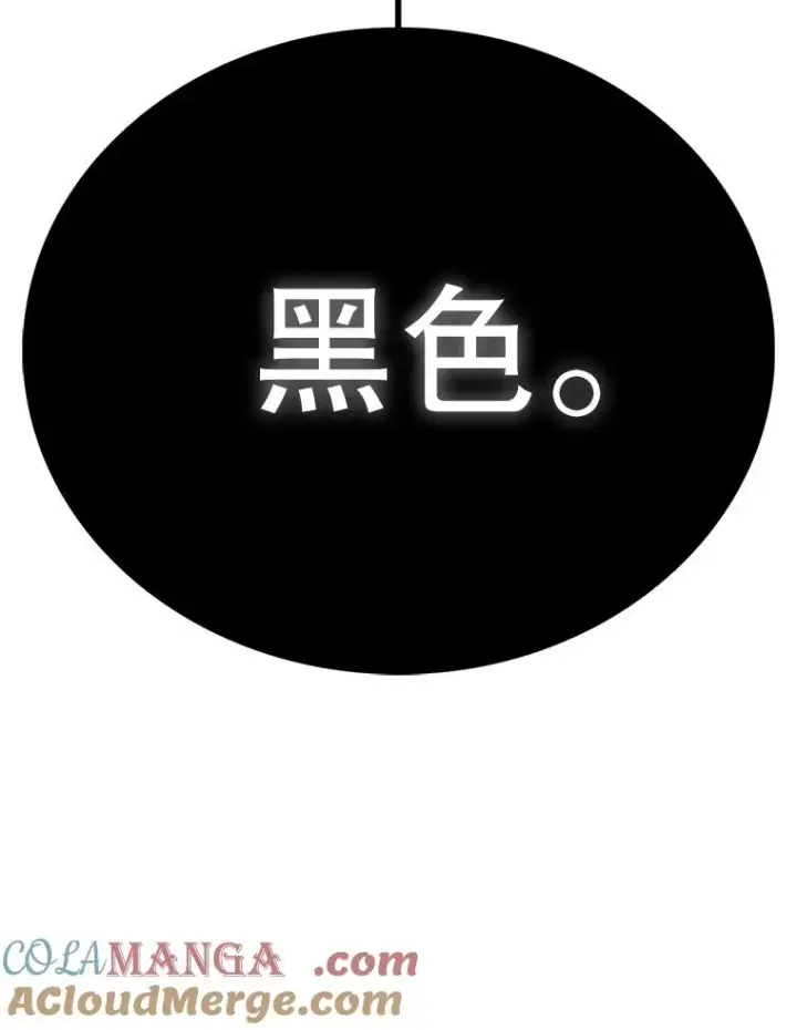 漫画《时间静止的房子》162.扔硬币第177张图