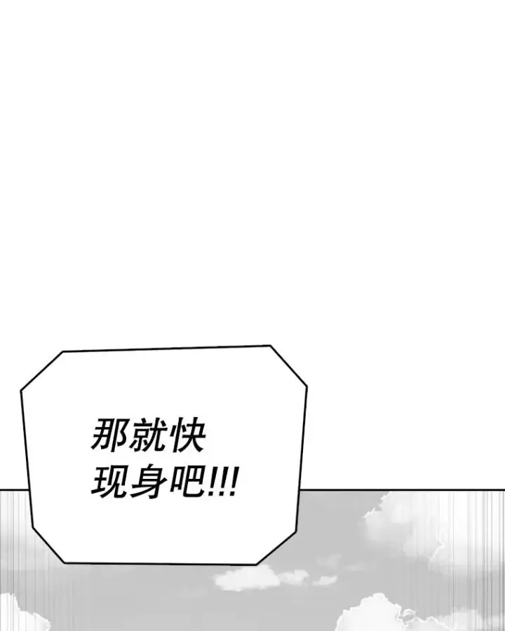 漫画《时间静止的房子》162.扔硬币第23张图