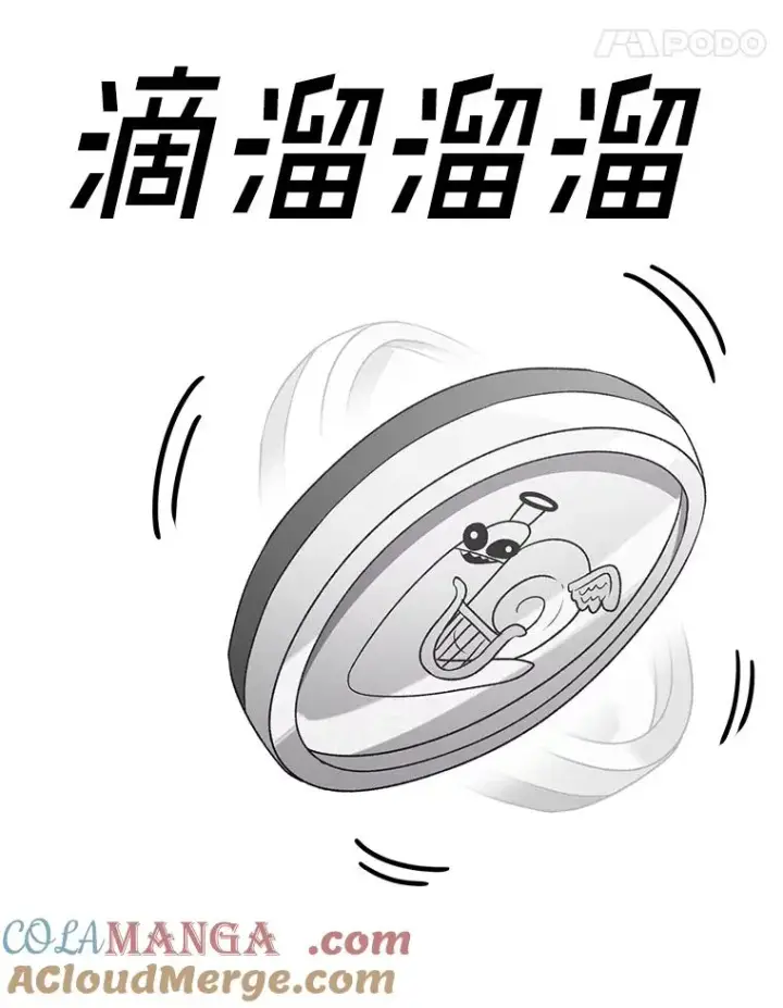 漫画《时间静止的房子》162.扔硬币第29张图