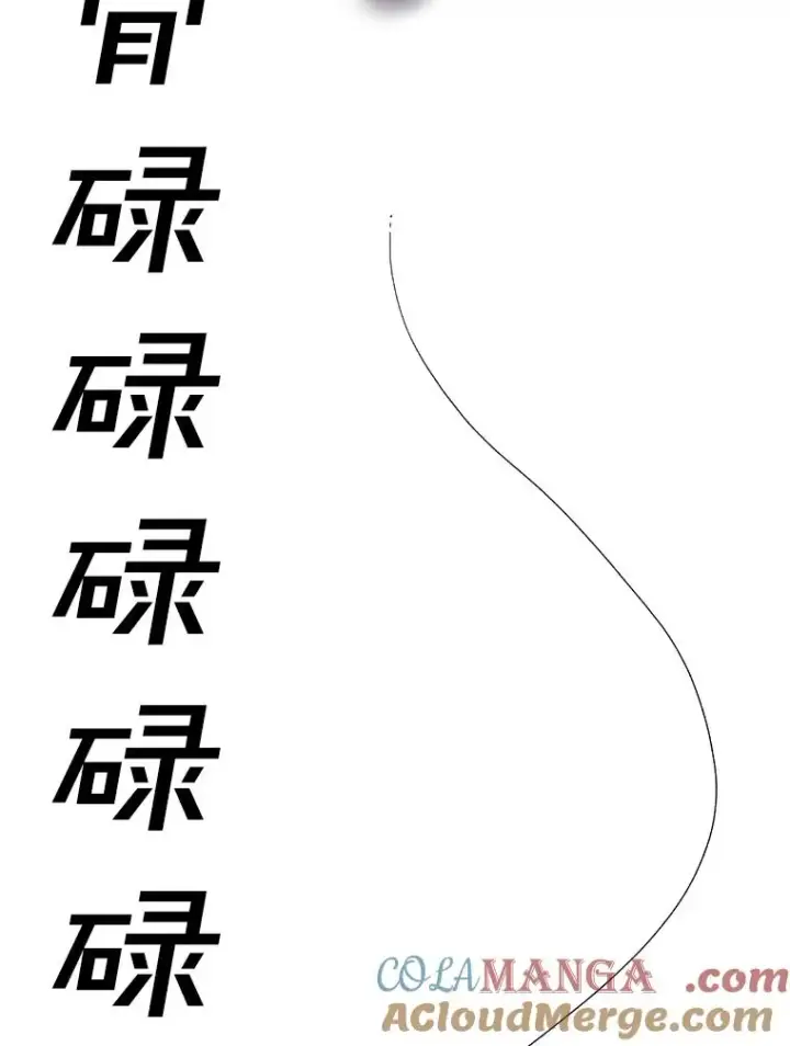 漫画《时间静止的房子》162.扔硬币第37张图