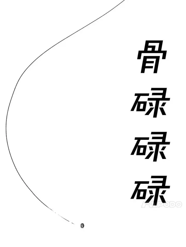 漫画《时间静止的房子》162.扔硬币第38张图