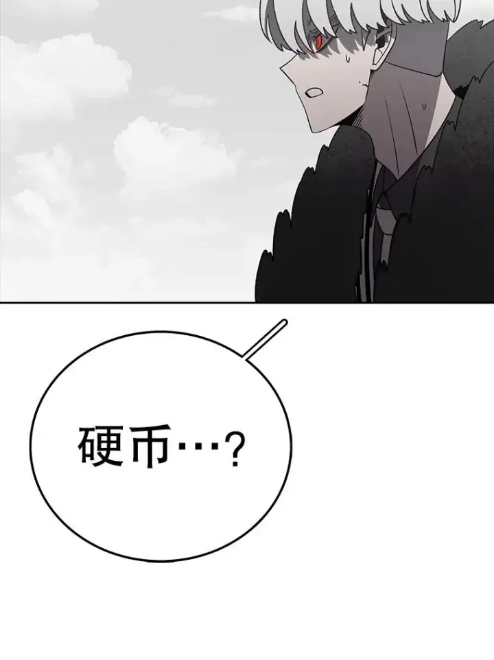 漫画《时间静止的房子》162.扔硬币第4张图