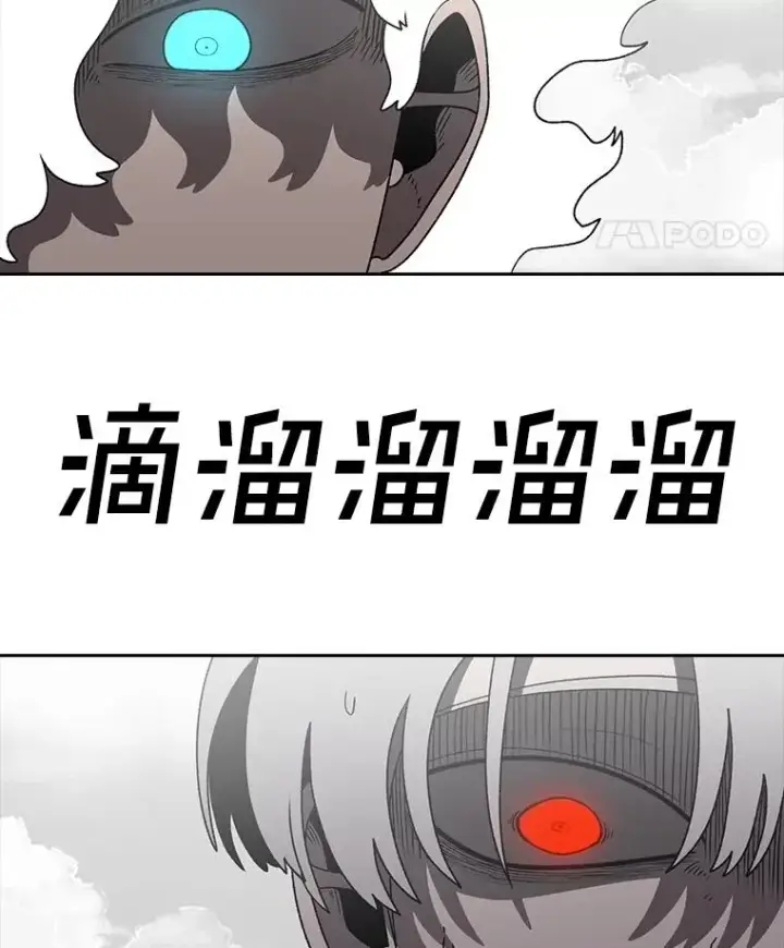 漫画《时间静止的房子》162.扔硬币第42张图
