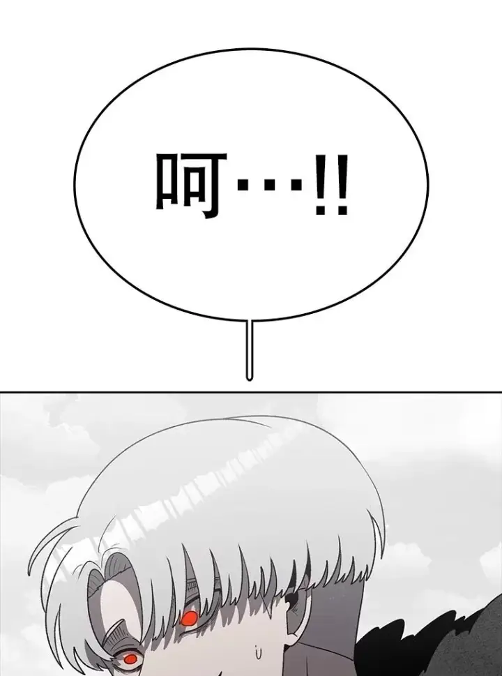 漫画《时间静止的房子》162.扔硬币第46张图