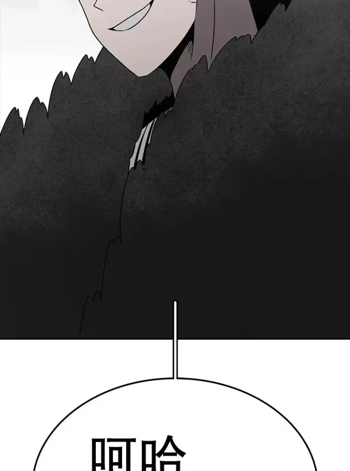 漫画《时间静止的房子》162.扔硬币第47张图