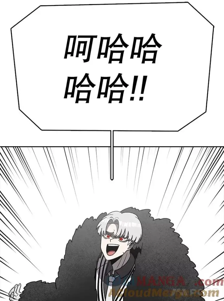 漫画《时间静止的房子》162.扔硬币第49张图