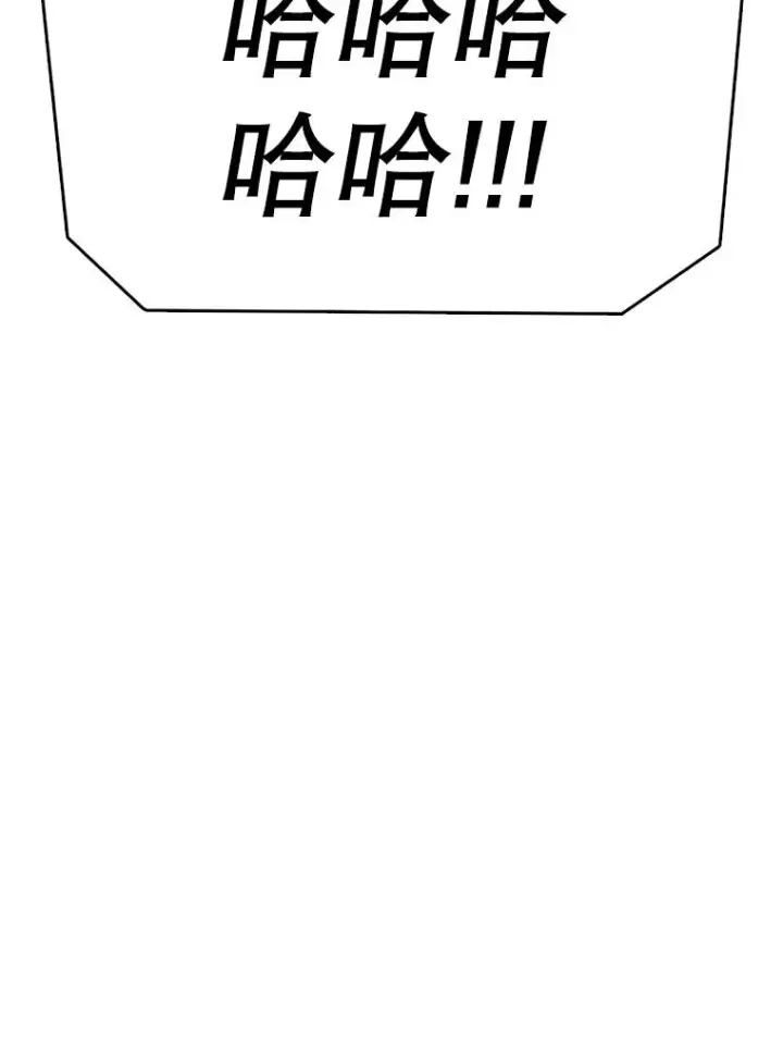 漫画《时间静止的房子》162.扔硬币第51张图