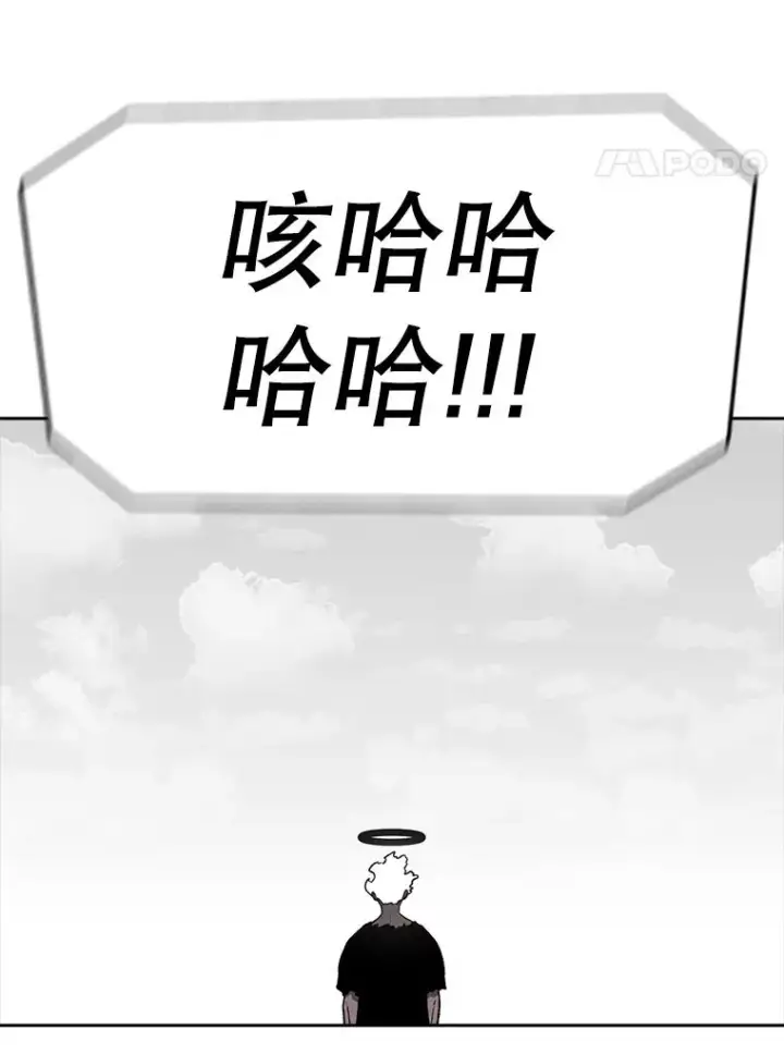 漫画《时间静止的房子》162.扔硬币第52张图