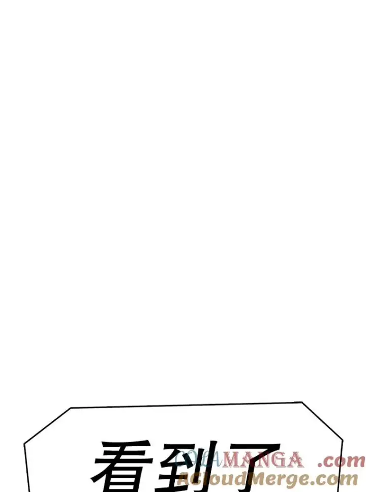 漫画《时间静止的房子》162.扔硬币第53张图