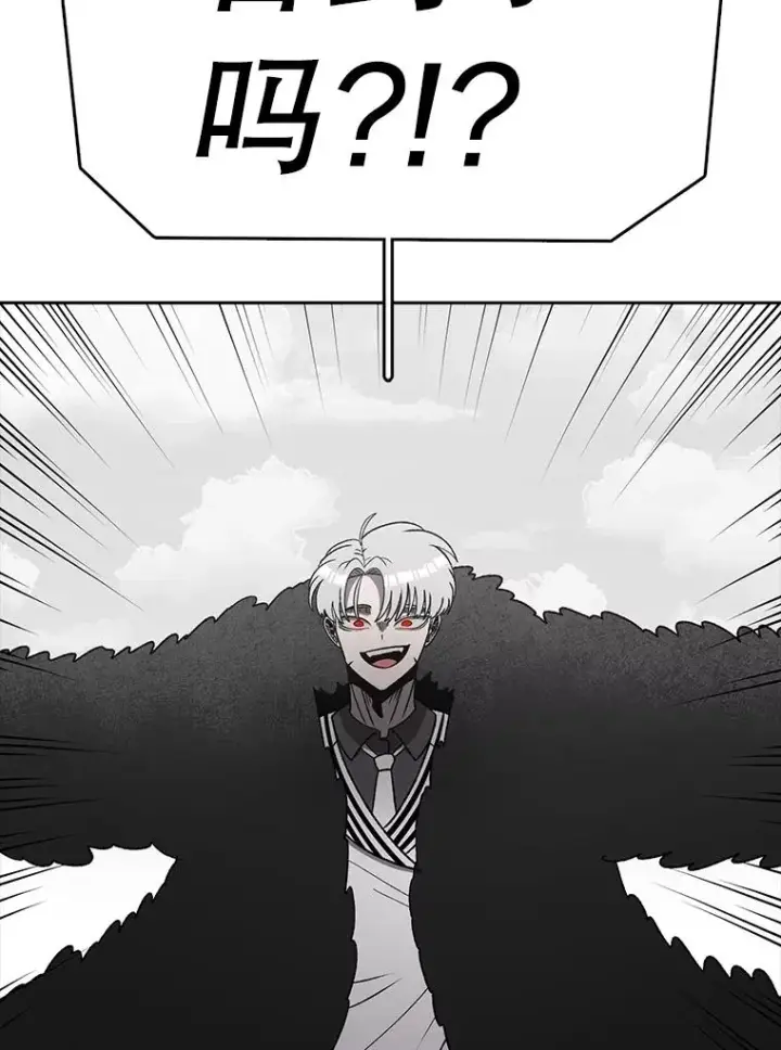 漫画《时间静止的房子》162.扔硬币第54张图