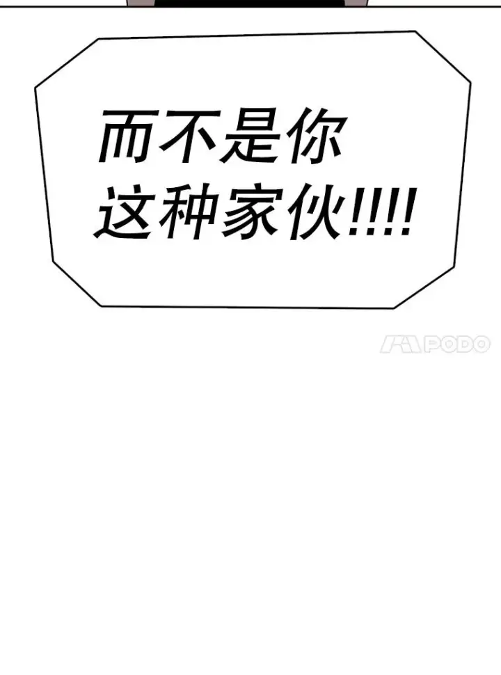 漫画《时间静止的房子》162.扔硬币第58张图