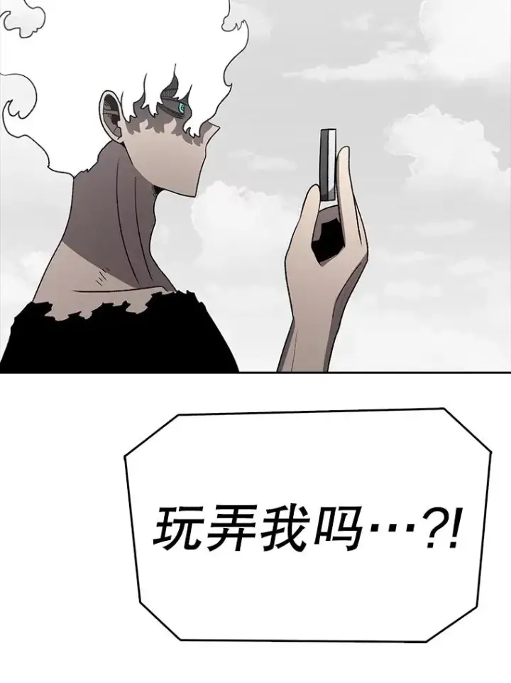 漫画《时间静止的房子》162.扔硬币第6张图
