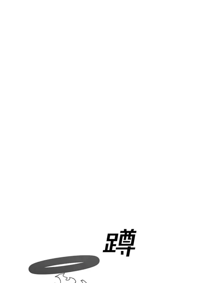 漫画《时间静止的房子》162.扔硬币第63张图