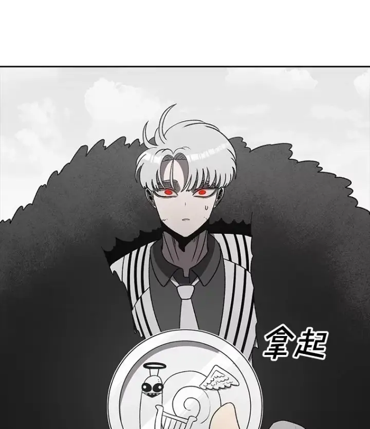漫画《时间静止的房子》162.扔硬币第66张图