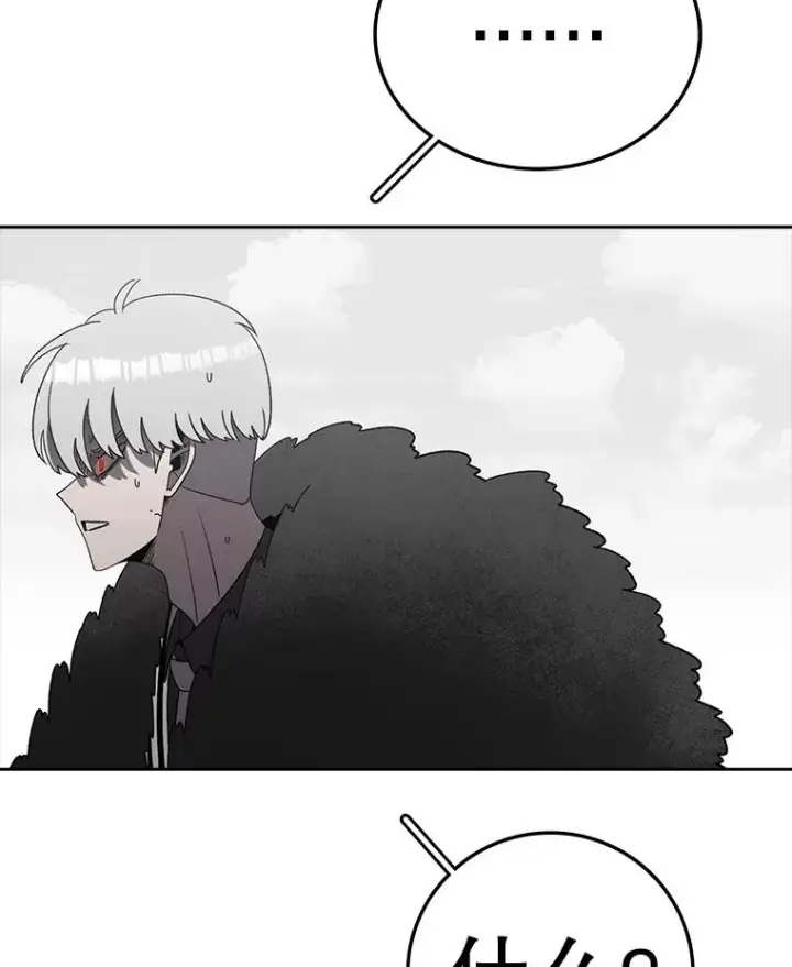 漫画《时间静止的房子》162.扔硬币第76张图