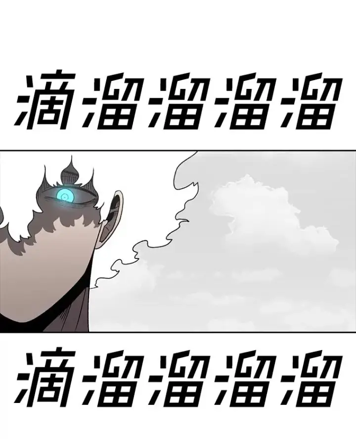 漫画《时间静止的房子》162.扔硬币第88张图