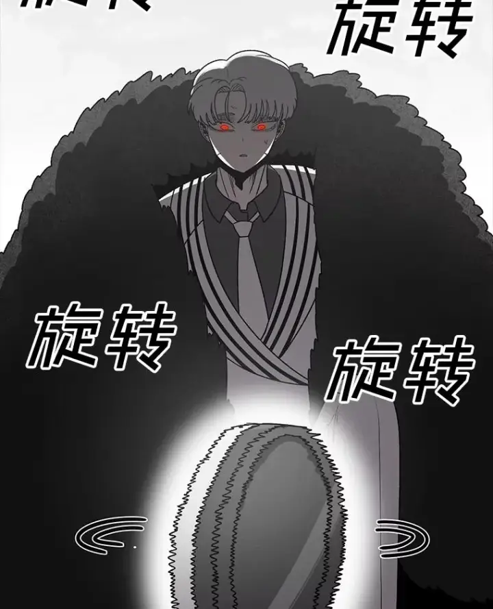 漫画《时间静止的房子》162.扔硬币第90张图