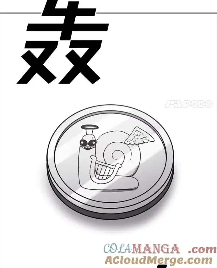 漫画《时间静止的房子》162.扔硬币第93张图