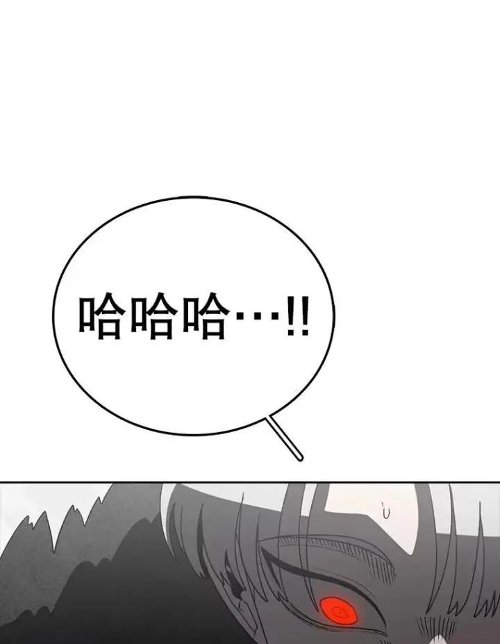漫画《时间静止的房子》162.扔硬币第95张图
