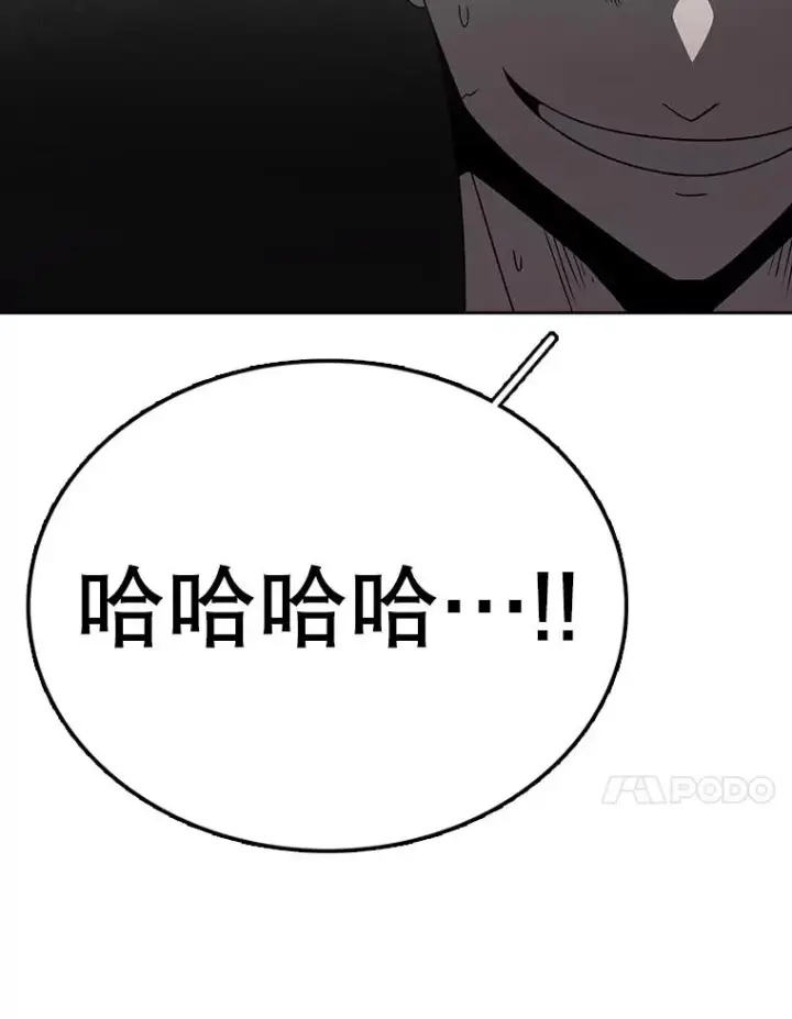 漫画《时间静止的房子》162.扔硬币第96张图