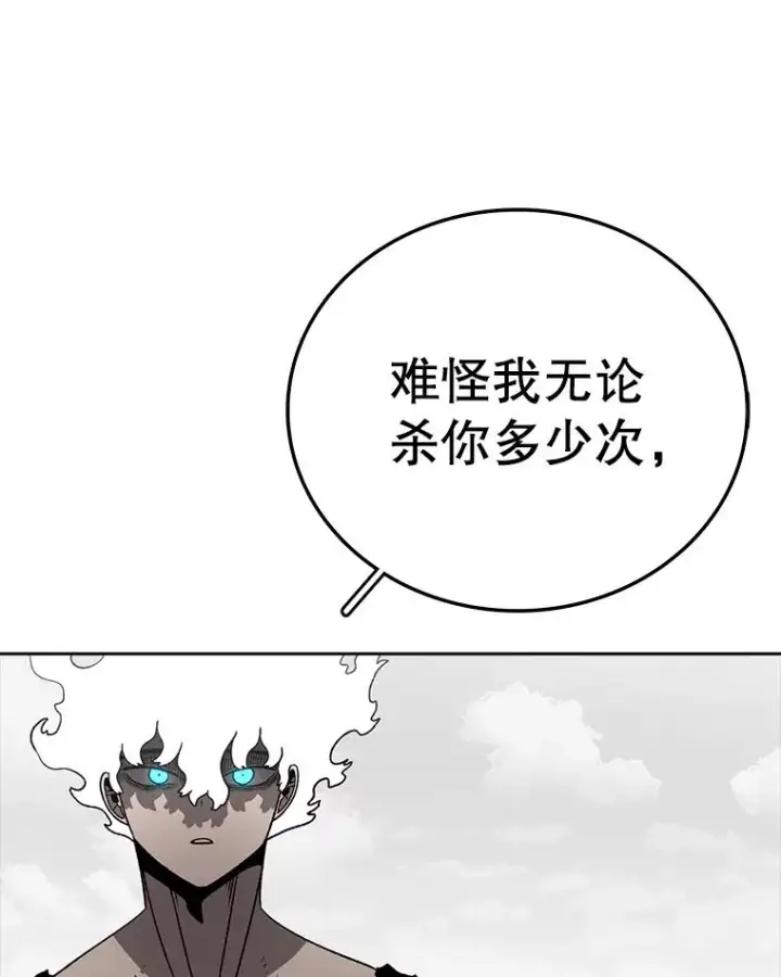 《时间静止的房子》163.我要拯救世界图10