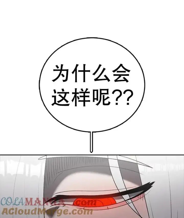 《时间静止的房子》163.我要拯救世界图101