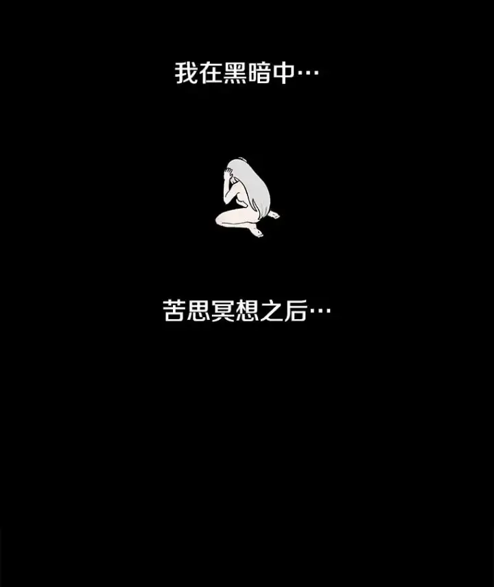 《时间静止的房子》163.我要拯救世界图104