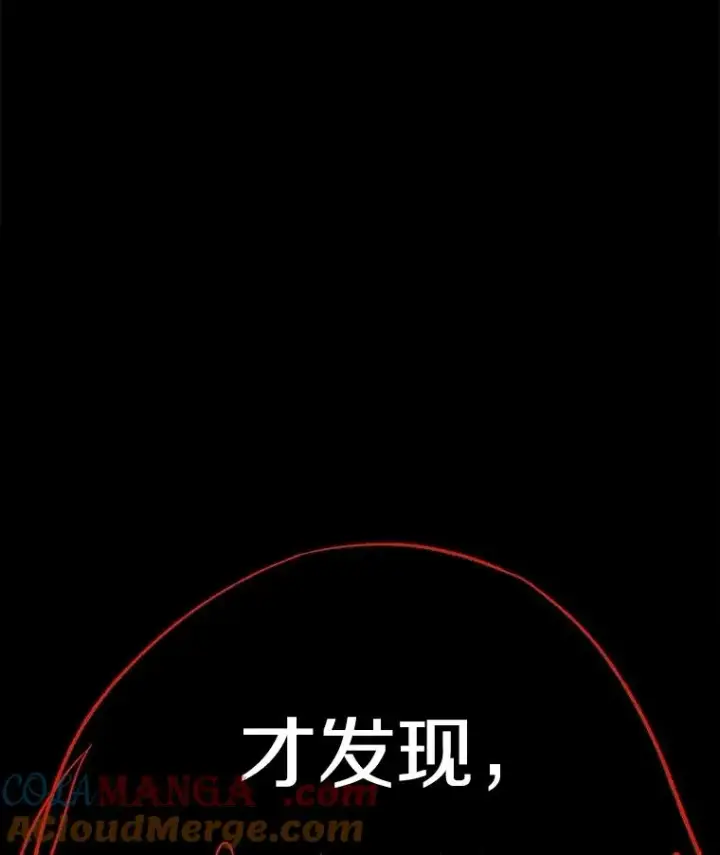 《时间静止的房子》163.我要拯救世界图105