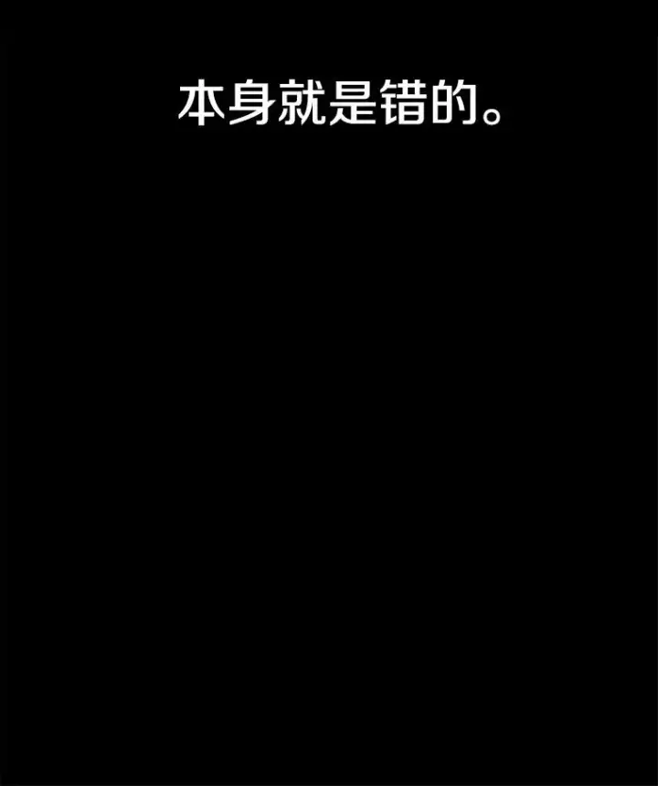《时间静止的房子》163.我要拯救世界图108