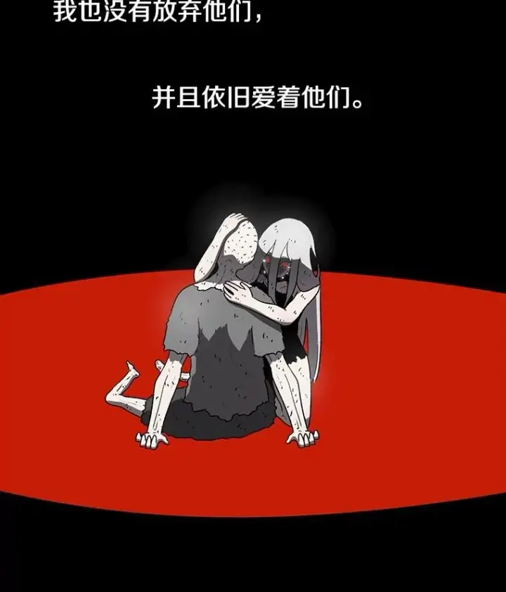《时间静止的房子》163.我要拯救世界图111