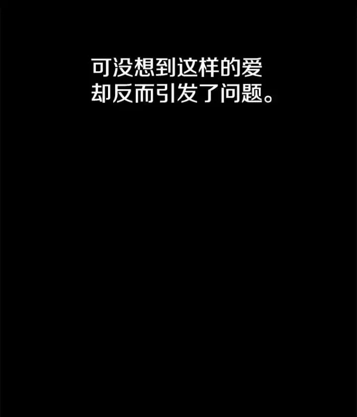 《时间静止的房子》163.我要拯救世界图112