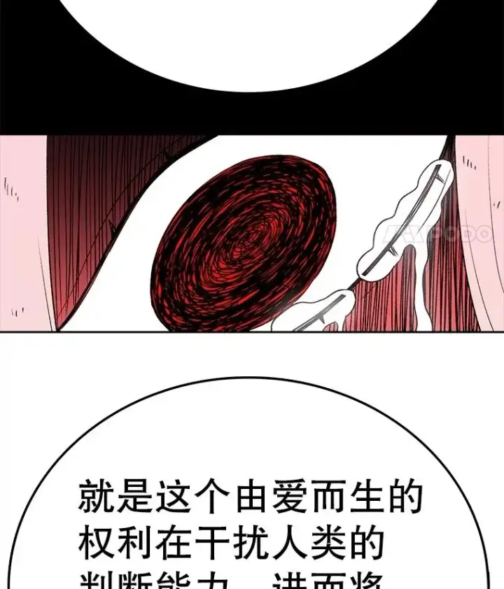 《时间静止的房子》163.我要拯救世界图114