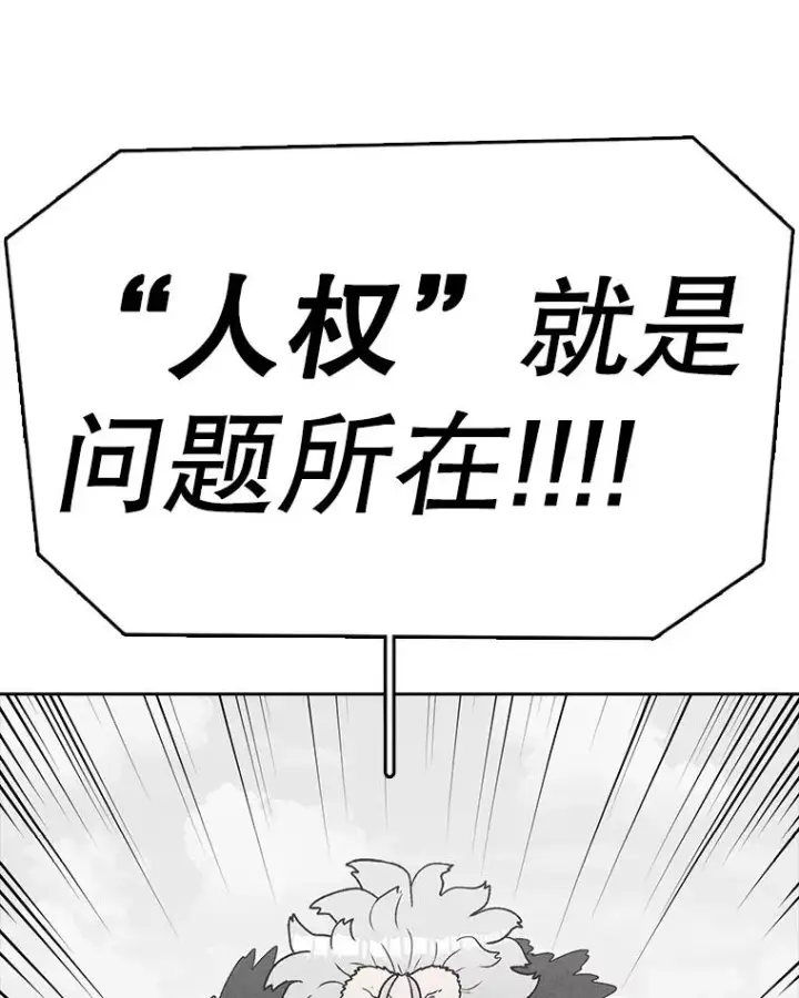 《时间静止的房子》163.我要拯救世界图119