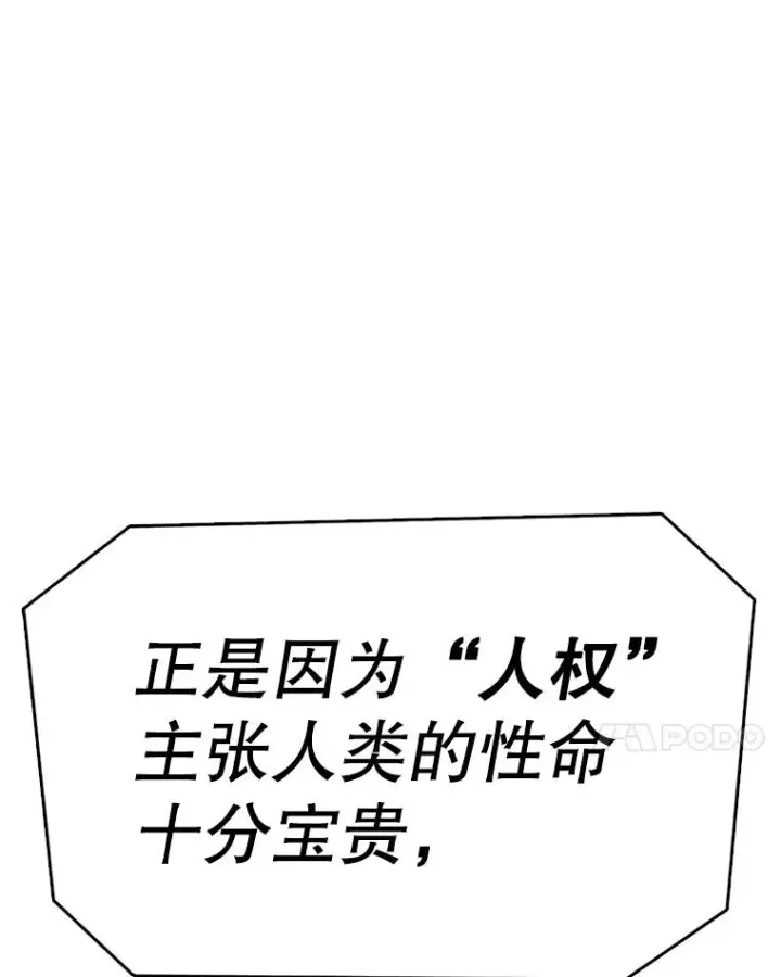 《时间静止的房子》163.我要拯救世界图124
