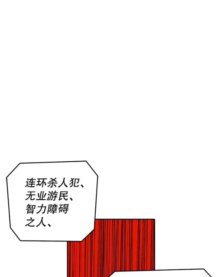 《时间静止的房子》163.我要拯救世界图127