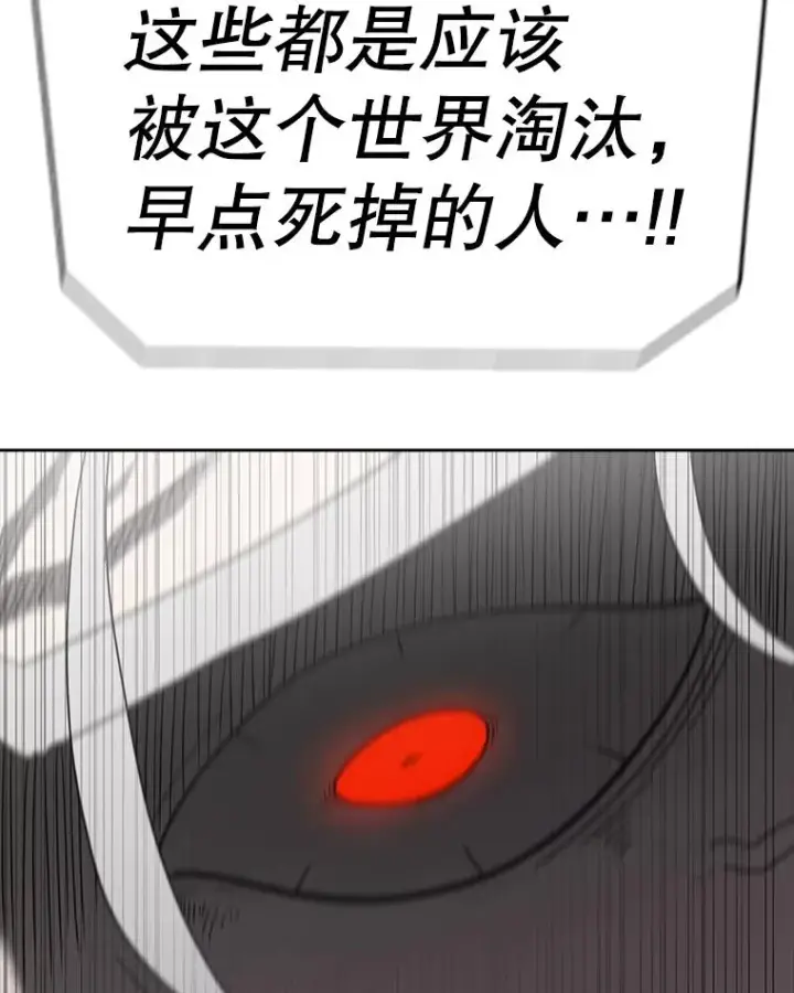 《时间静止的房子》163.我要拯救世界图130