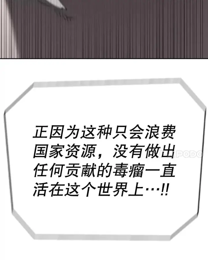 《时间静止的房子》163.我要拯救世界图131