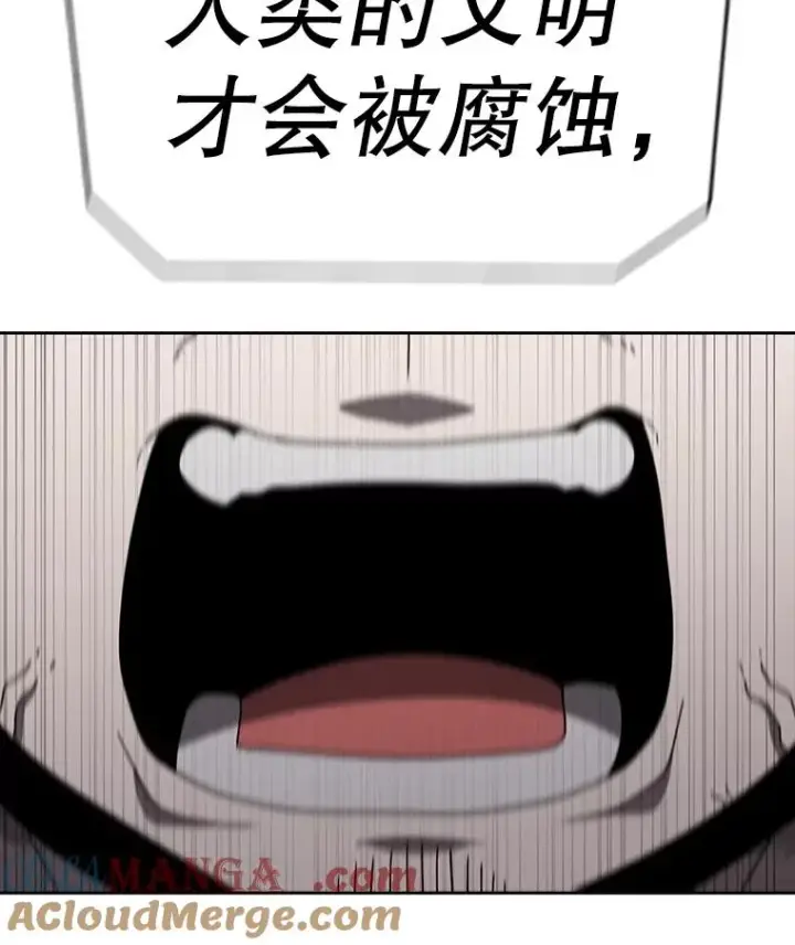 《时间静止的房子》163.我要拯救世界图133