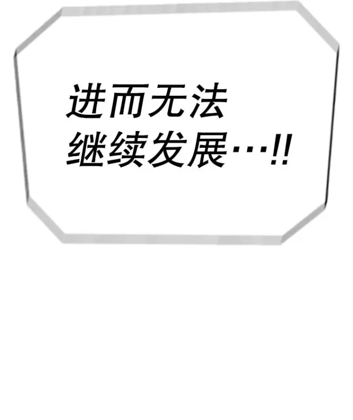 《时间静止的房子》163.我要拯救世界图134