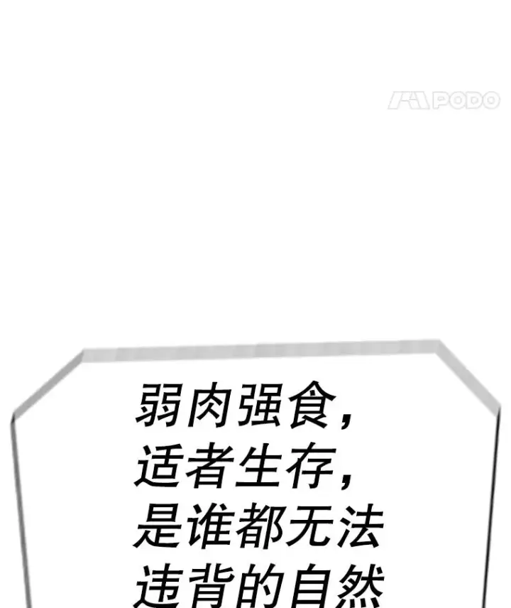 《时间静止的房子》163.我要拯救世界图135