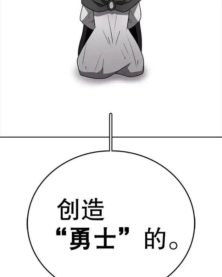 《时间静止的房子》163.我要拯救世界图140