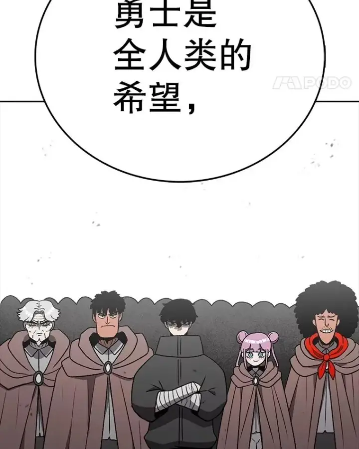 《时间静止的房子》163.我要拯救世界图142