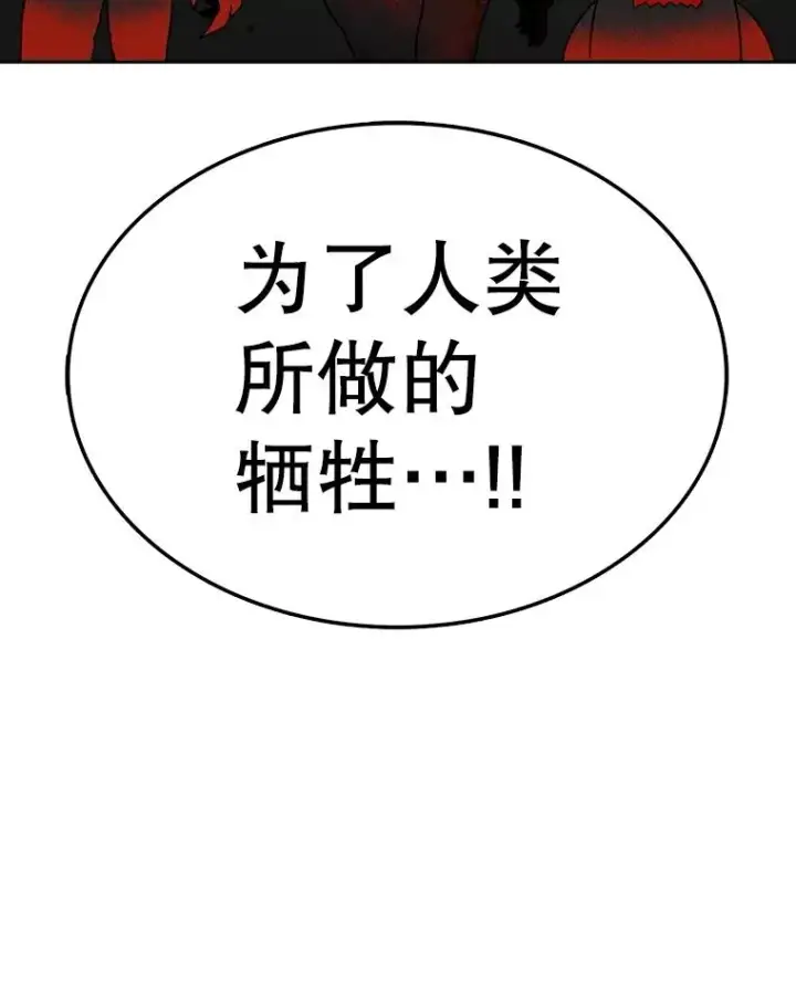 《时间静止的房子》163.我要拯救世界图146