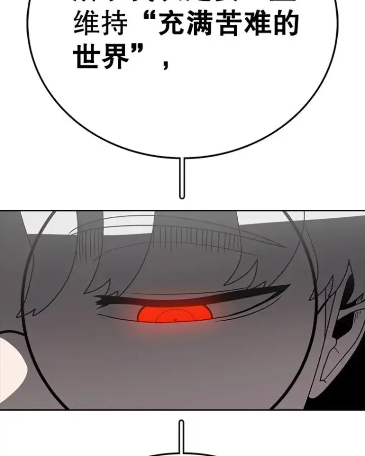 《时间静止的房子》163.我要拯救世界图150