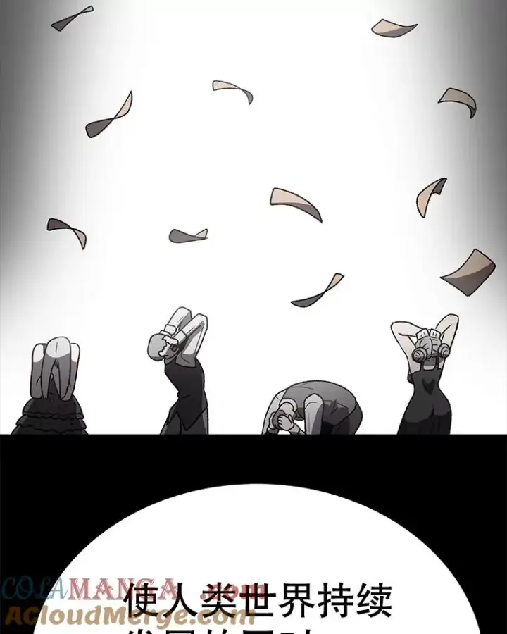 《时间静止的房子》163.我要拯救世界图153
